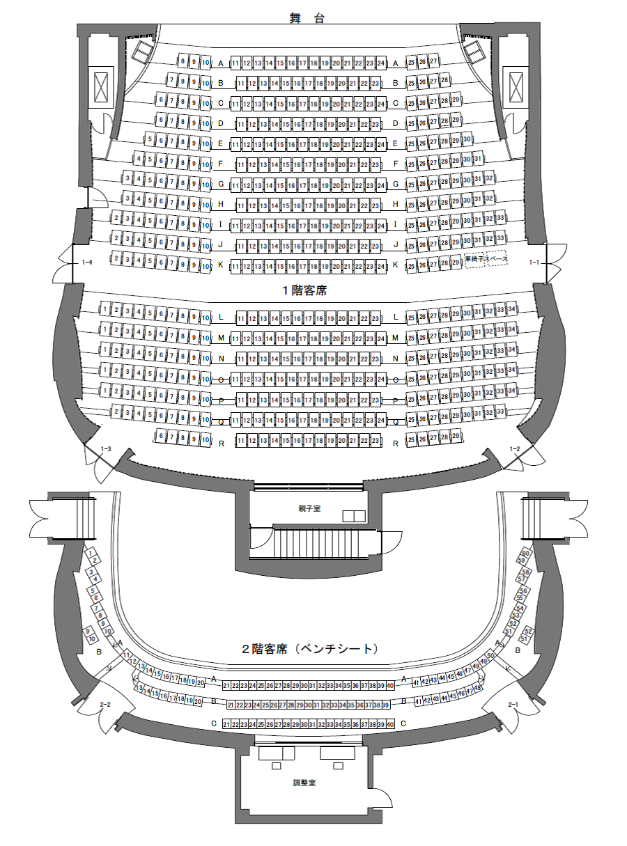 ホール座席表の画像