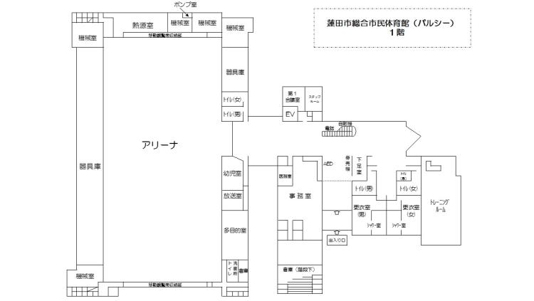 パルシーレイアウト図（1階）