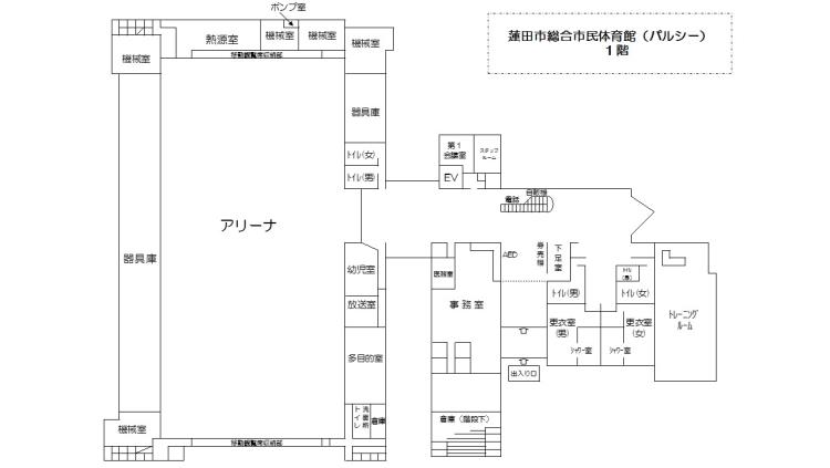 パルシーレイアウト図（1階）