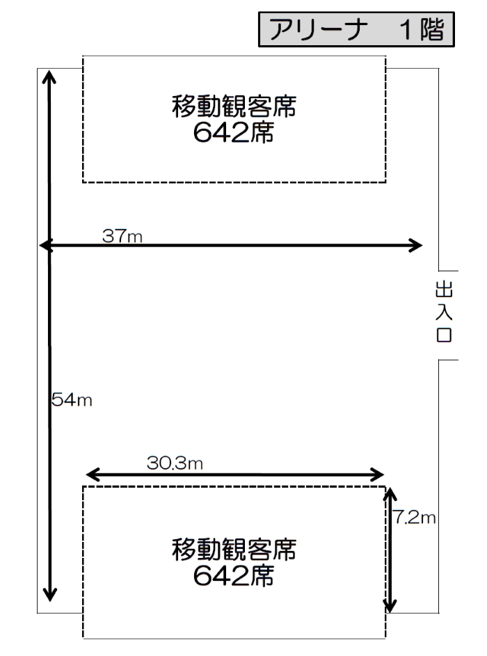 アリーナ1階の画像