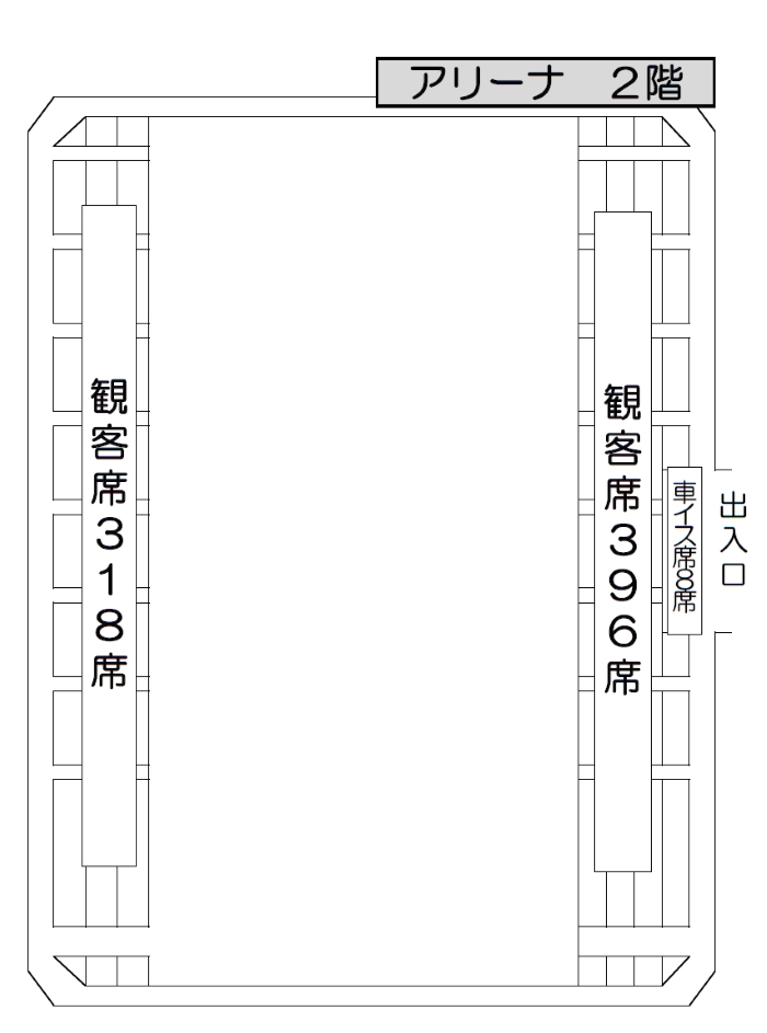 アリーナ2階の画像