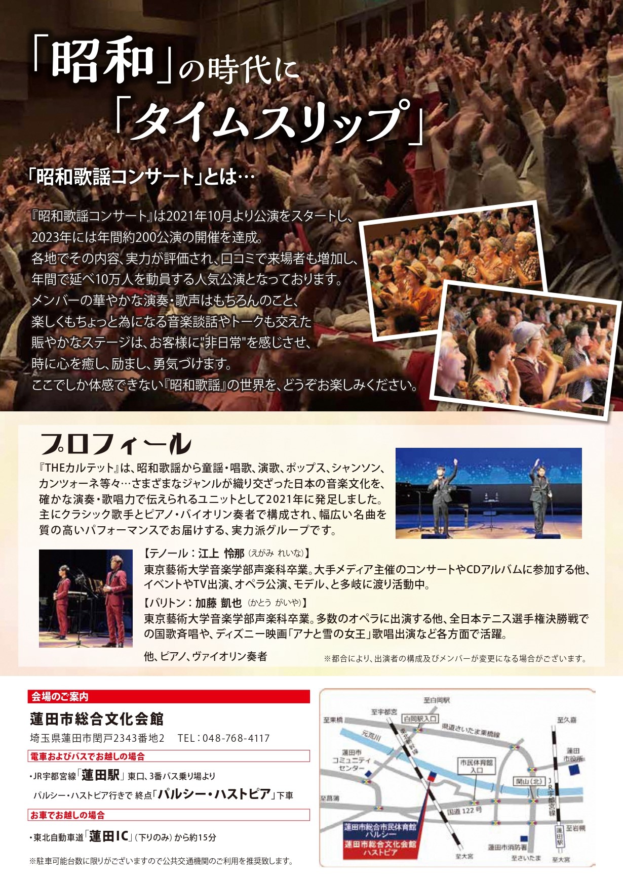 チラシうら