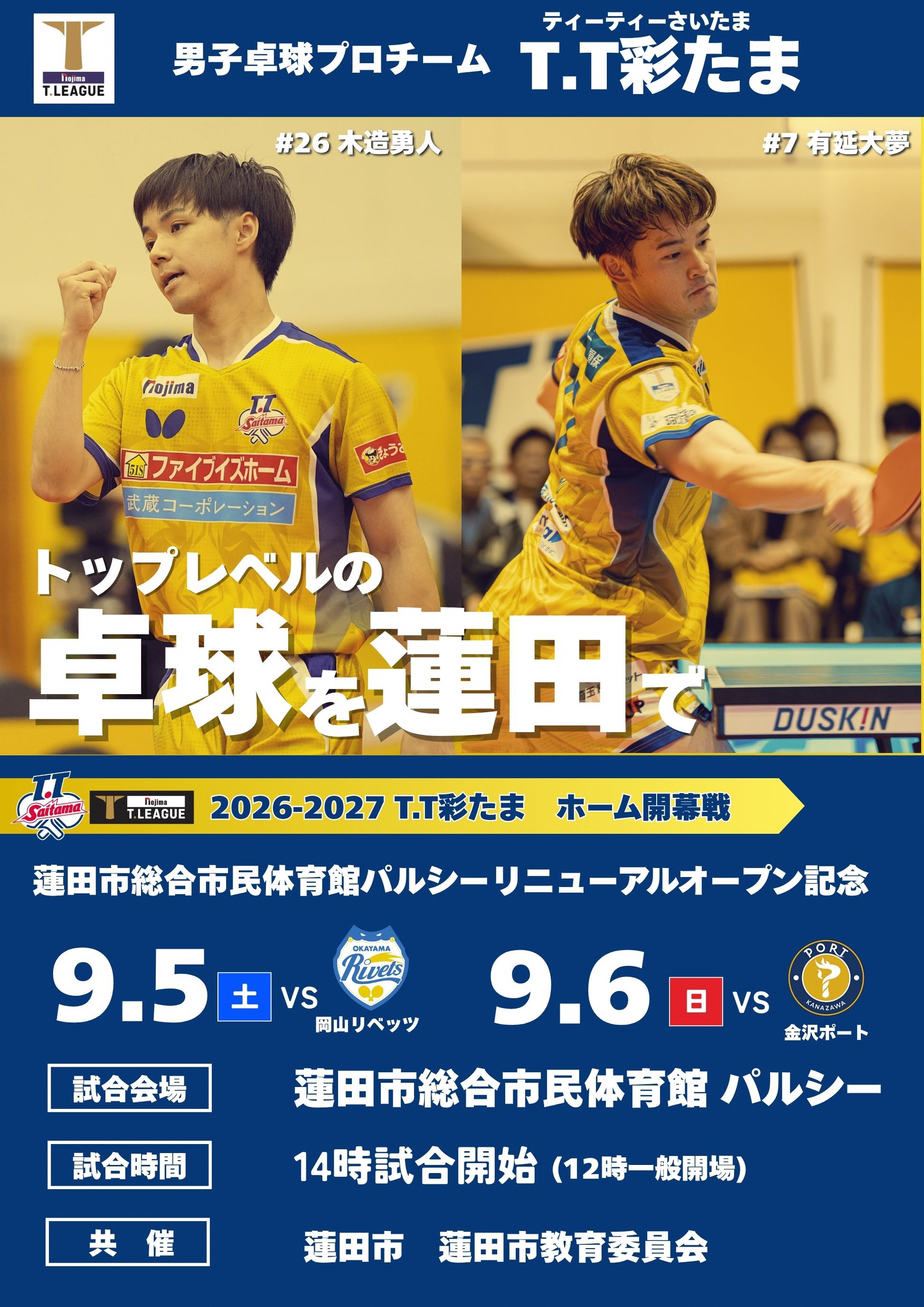 tt-saitama