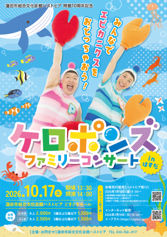 チラシ