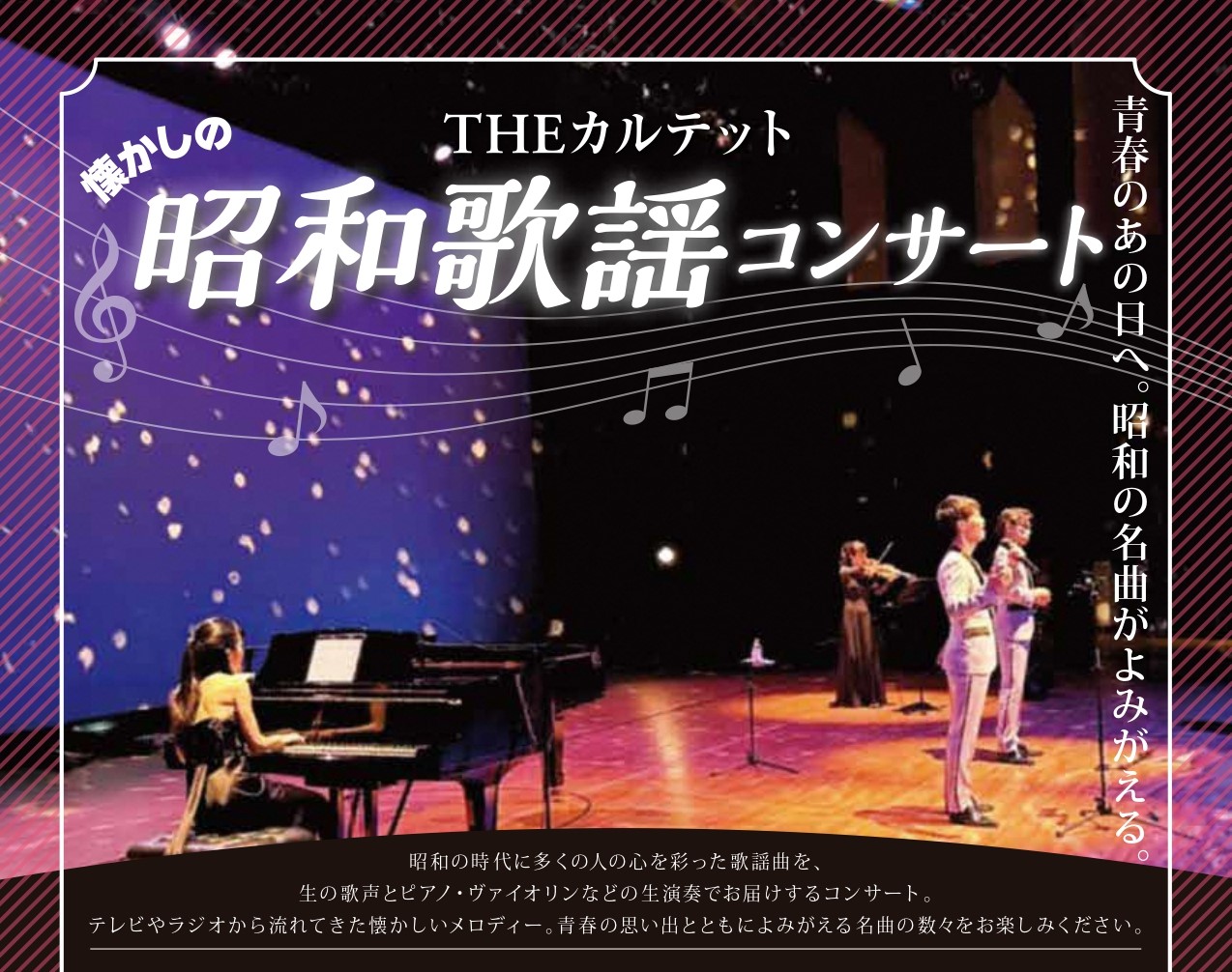 チラシ